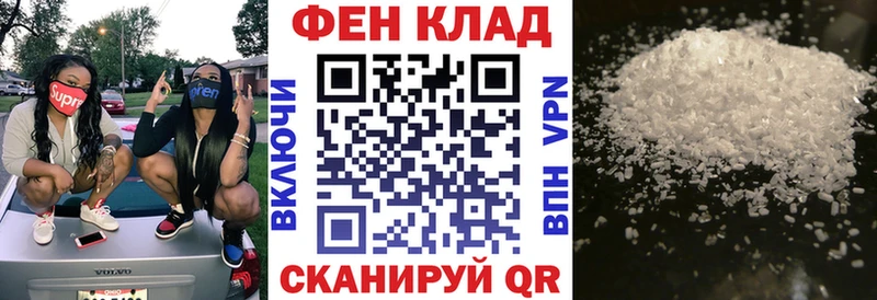Amphetamine Розовый Строитель
