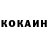 Кетамин VHQ isanmaan puolesta