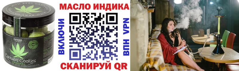 Купить где  Строитель  Cannafood марихуана 