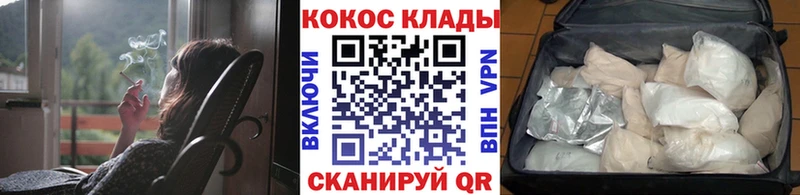 КОКАИН 98%  Купить закладки  Строитель 