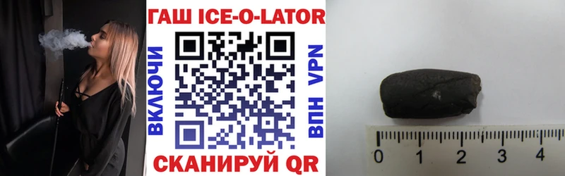 Купить где  Строитель  ГАШ гашик 