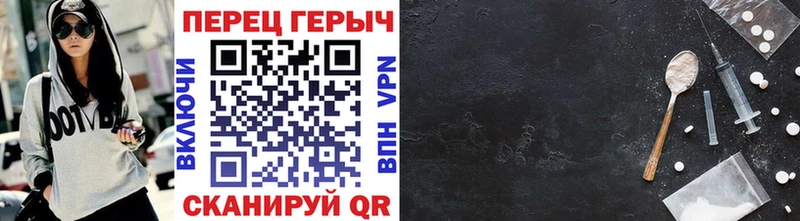 Купить где Строитель ГЕРОИН хмурый
