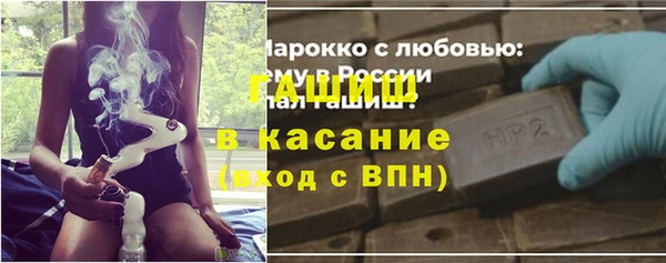 MESCALINE Дмитровск