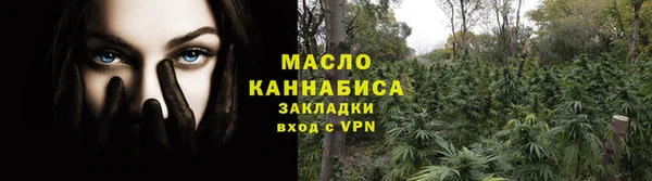 MESCALINE Дмитровск