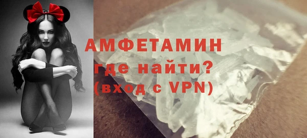 MESCALINE Дмитровск