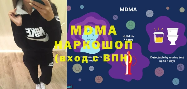 MESCALINE Дмитровск