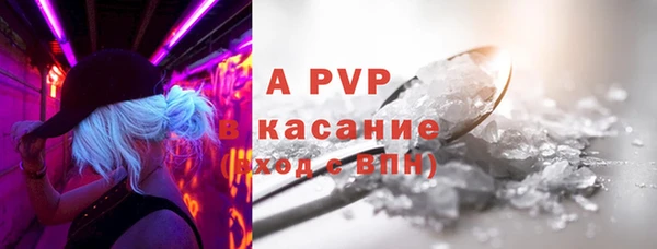 тгк Дмитров
