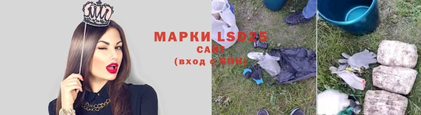 MESCALINE Дмитровск