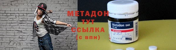 тгк Дмитров