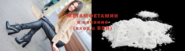 MESCALINE Дмитровск