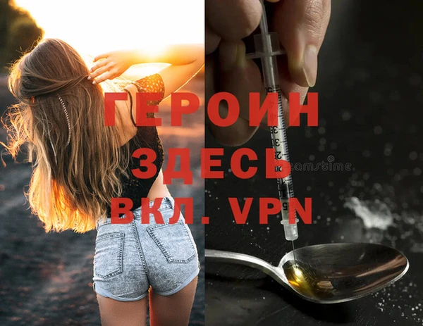 тгк Дмитров