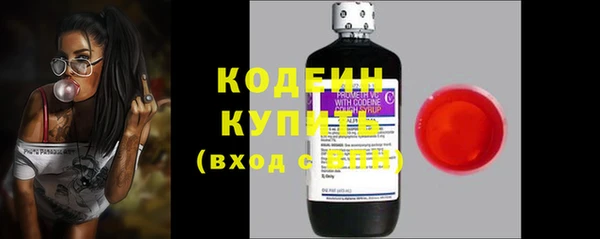 MESCALINE Дмитровск