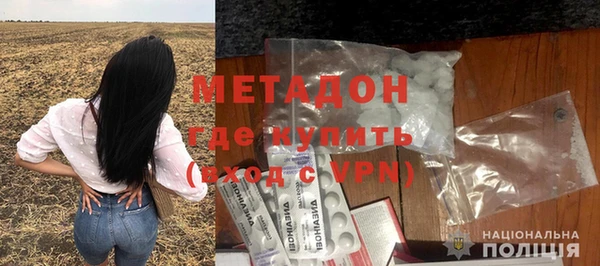 тгк Дмитров