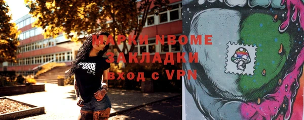 MESCALINE Дмитровск