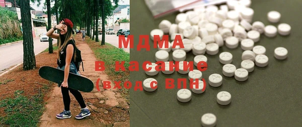 MESCALINE Дмитровск