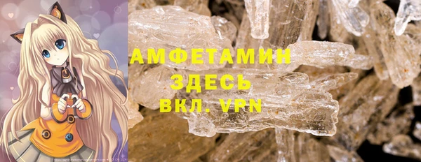 MESCALINE Дмитровск