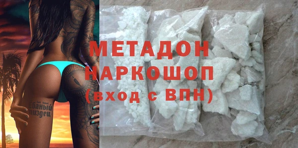 MESCALINE Дмитровск