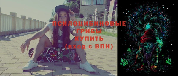 MESCALINE Дмитровск