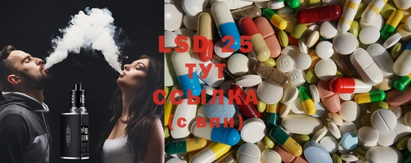 MESCALINE Дмитровск
