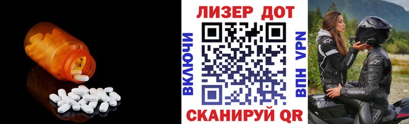 Купить  Строитель  ЛСД экстази ecstasy 
