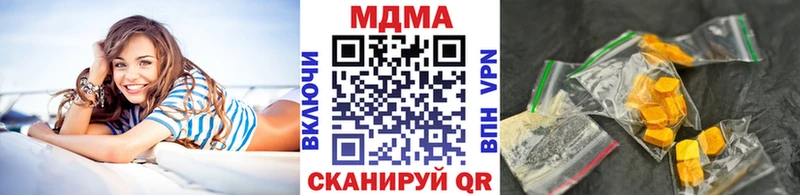 МДМА Molly  Купить  Строитель 