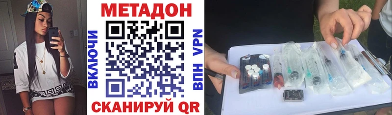 Купить где  Строитель  Метадон мёд 