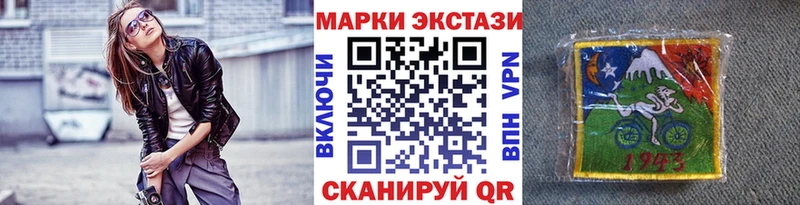 Марки NBOMe 1500мкг Купить Строитель