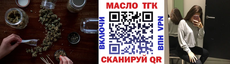 Купить  Строитель  ТГК THC oil 